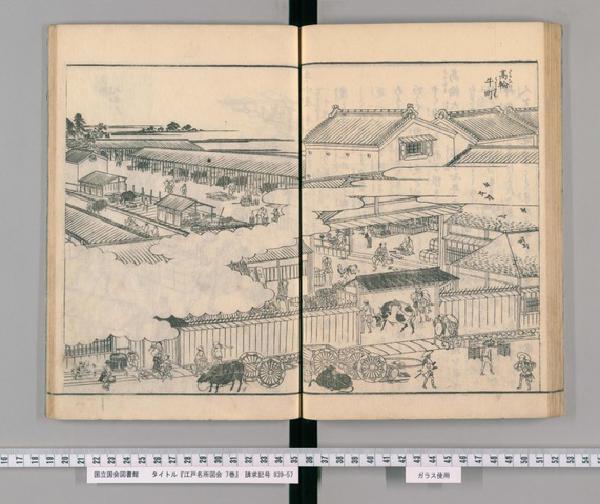 Image of “The Ox-Town in Edo,” from Edo meisho zue [Famous Places in Edo], Vol. 7 (3:47), National Diet Library, Japan